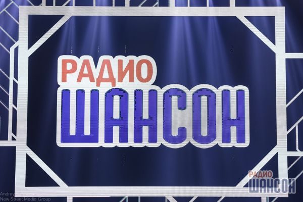 Ээхх, Разгуляй! г. Москва