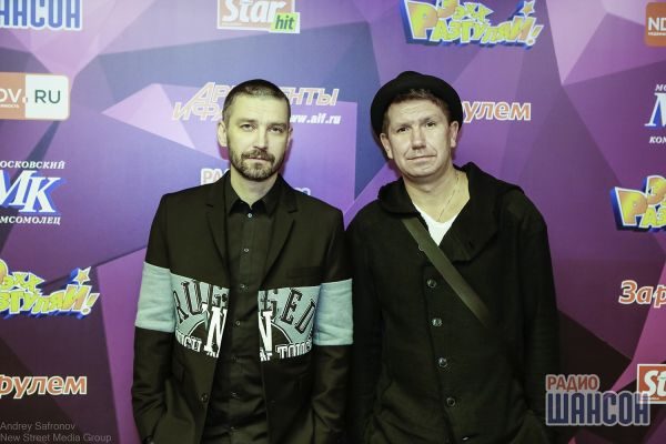 Ээхх, Разгуляй! г. Москва