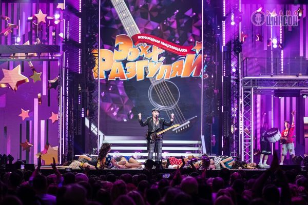 «Ээхх, Разгуляй!», 15 ноября 2025, Москва