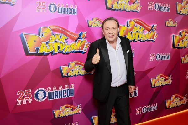 «Ээхх, Разгуляй!», 15 ноября 2025, Москва