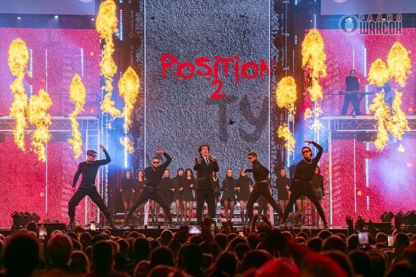 «Ээхх, Разгуляй!», 15 ноября 2025, Москва