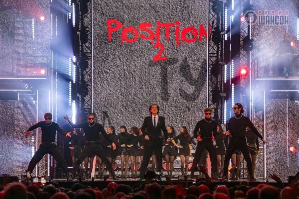 «Ээхх, Разгуляй!», 15 ноября 2025, Москва