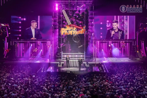 «Ээхх, Разгуляй!», 15 ноября 2025, Москва