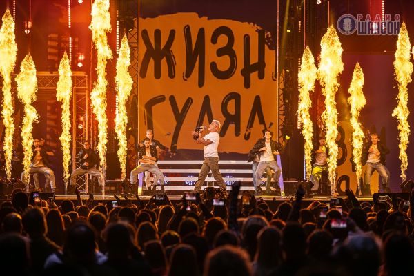 «Ээхх, Разгуляй!», 15 ноября 2025, Москва