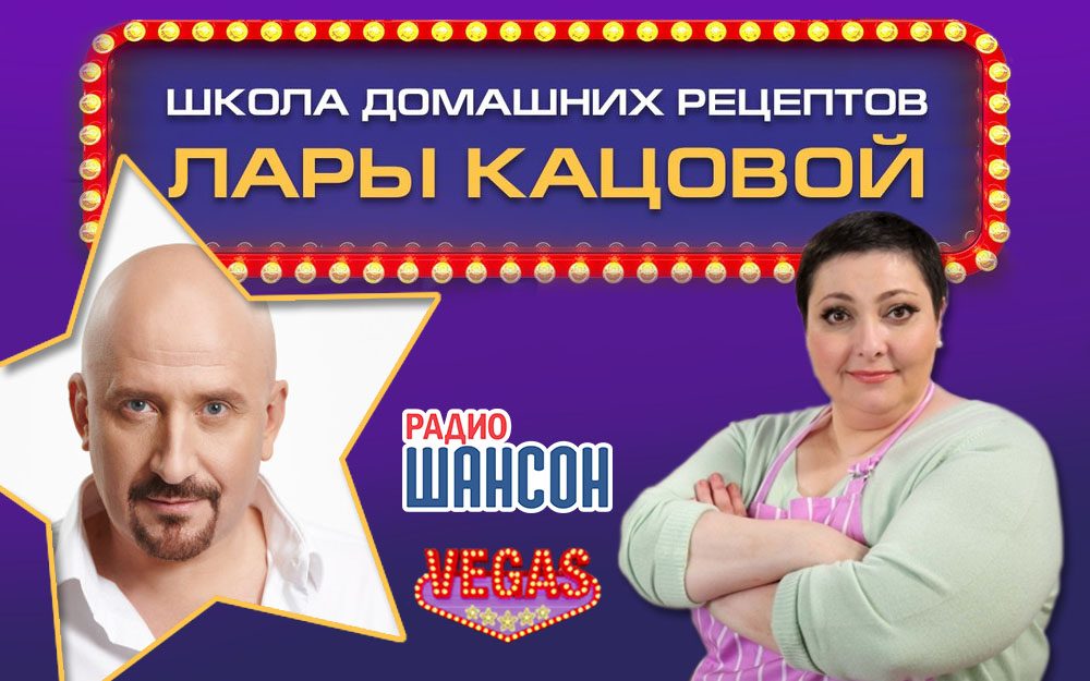 Евгений Григорьев на кулинарном шоу. Вход свободный!