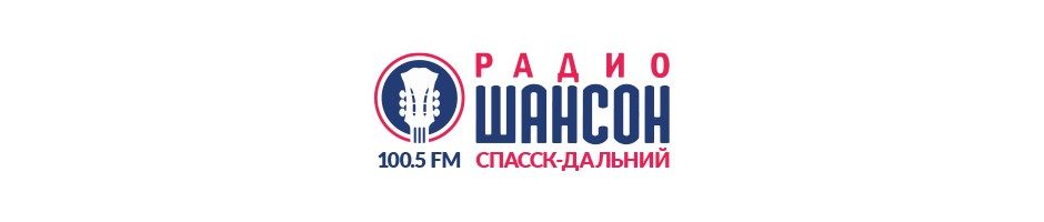 г. Спасск-Дальний