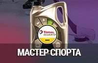 «Мастер спорта»: Еврохоккейтур 2021