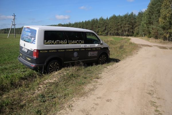 Автопробег «Путешествие в лето»!