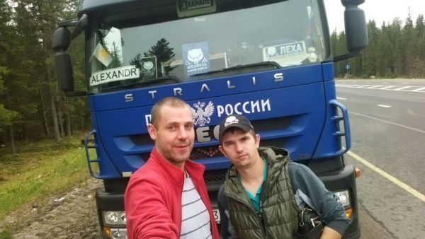 Профессионалы Дальних Дорог